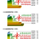 临清防腐树脂地坪(含玻纤布),防腐蚀地坪，环氧防腐玻纤布地坪-缩略图2