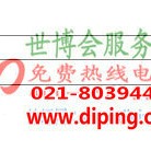 临清聚脲地坪,防腐蚀地坪-缩略图2