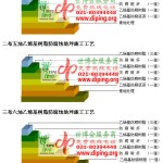 临清乙烯基防腐蚀地坪,乙烯基酯地坪,乙烯基酯防腐蚀地坪,乙烯基重防腐蚀地坪,乙烯基重防腐地坪,乙烯基重防腐自流平地坪-缩略图2